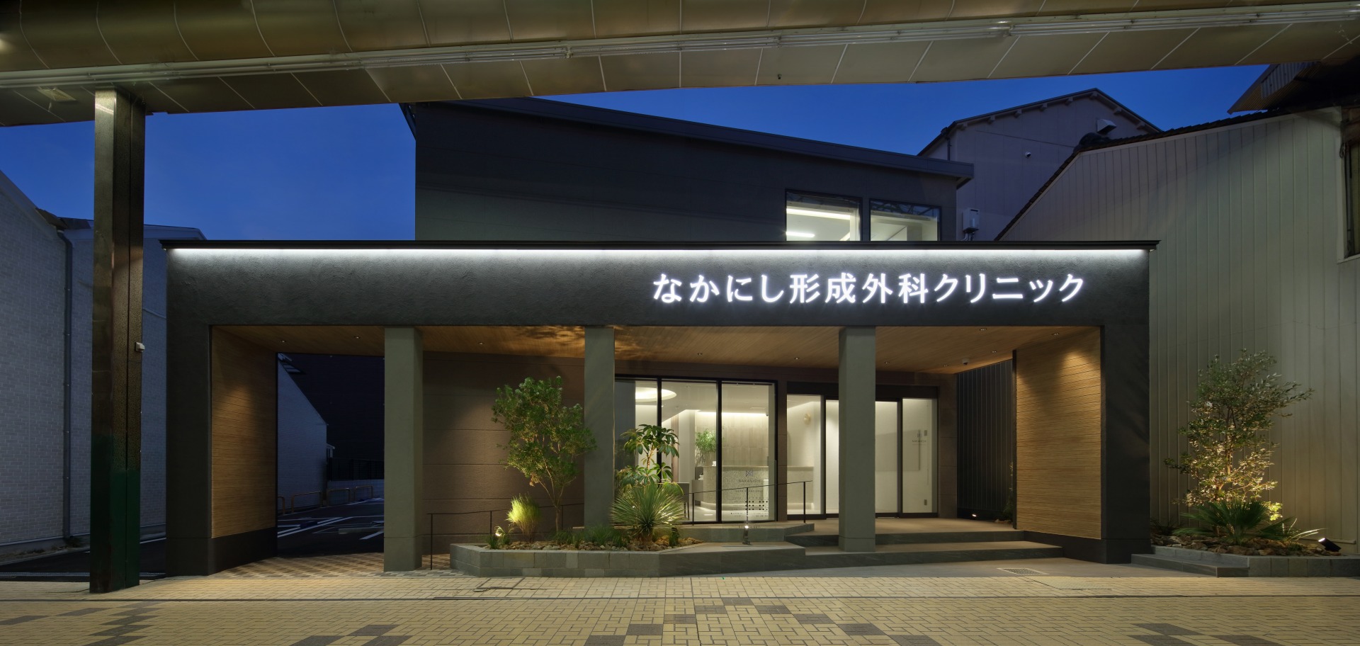 外観
